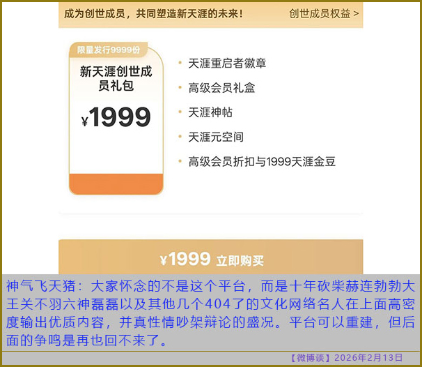 https://i.postimg.cc/Jn7vf9nQ/20260213-bt-(6).jpg