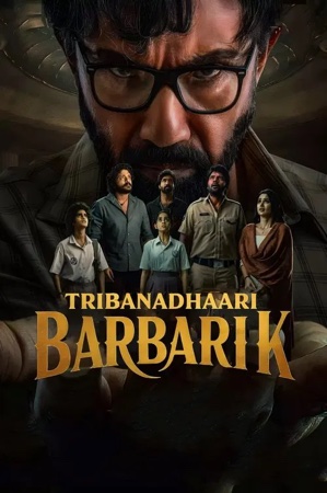 Tribanadhari Barbarik (2025) Dual Audio {Hindi-Telugu} Movie WEB-DL – 480p [500MB] || 720p [1.2GB] || 1080p [2.6GB]