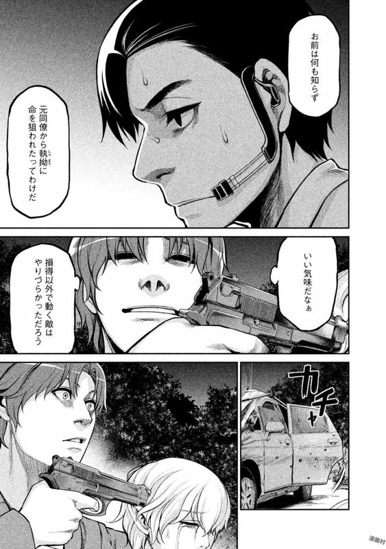 Marginal OperationVol10-6