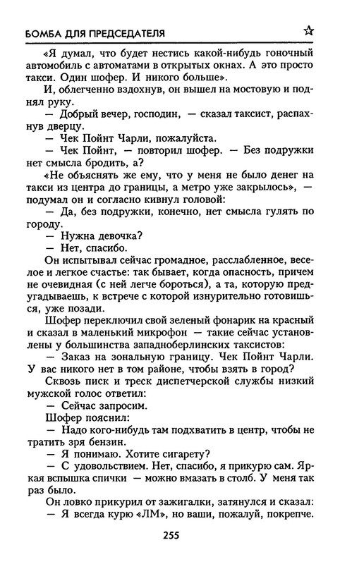 p0017
