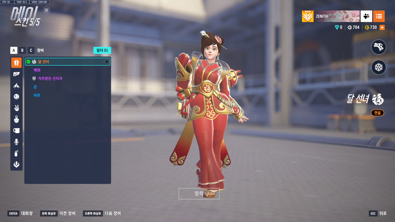 ScreenShot_25-09-27_20-56-21-000