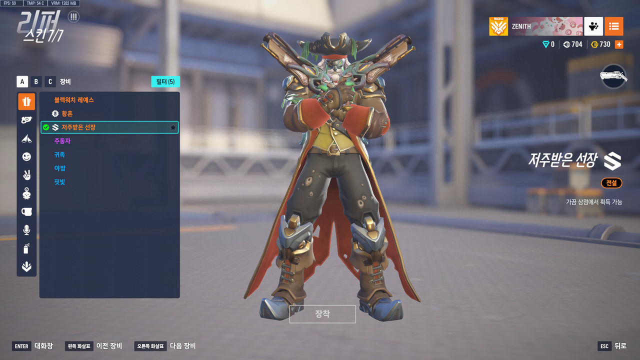 ScreenShot_25-09-27_20-56-06-000