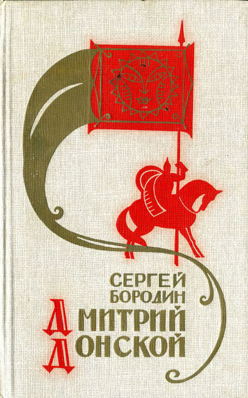 1-p0384