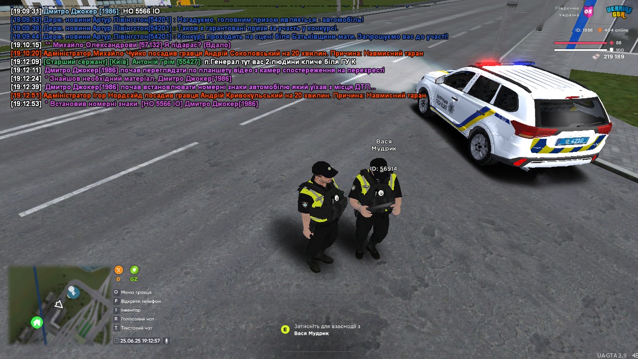 Ukrainegta Screenshot 2025.06.25 - 19.12.57.88
