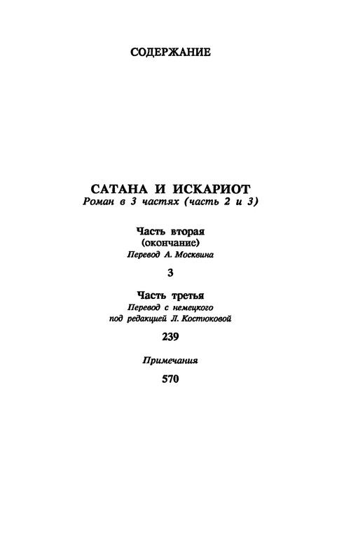 p0579