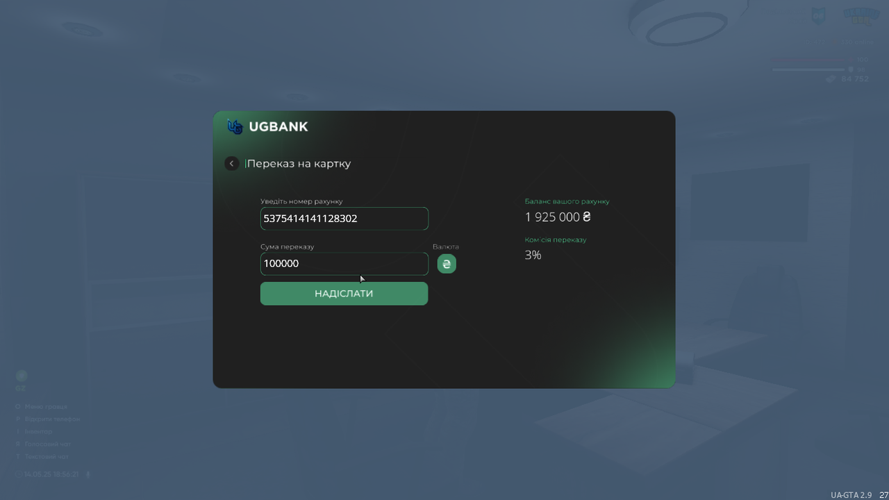 UKRAINE GTA 14.05.2025 18_56_22