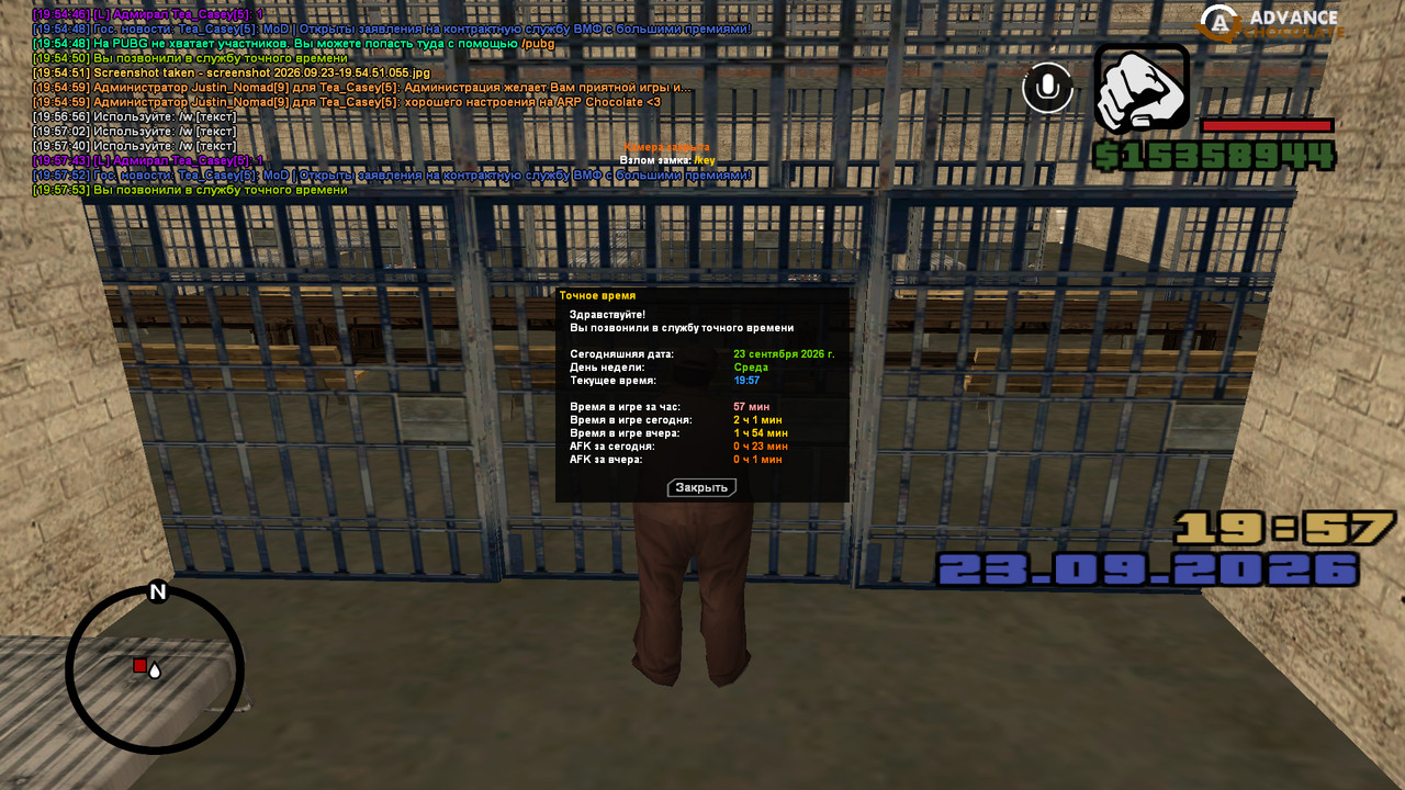 screenshot 2026 09 23 19 57 54 252