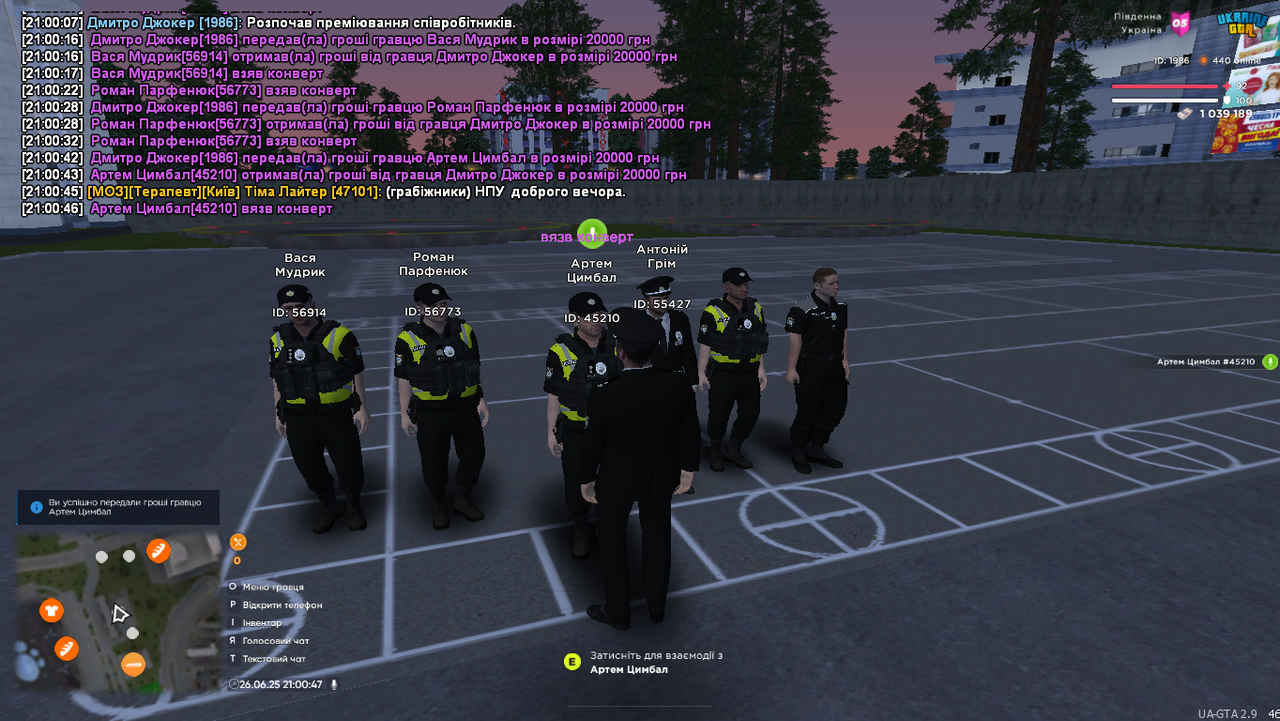 Ukrainegta Screenshot 2025.06.26 - 21.00.47.39