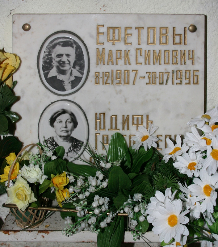 grave-efetov-m-s