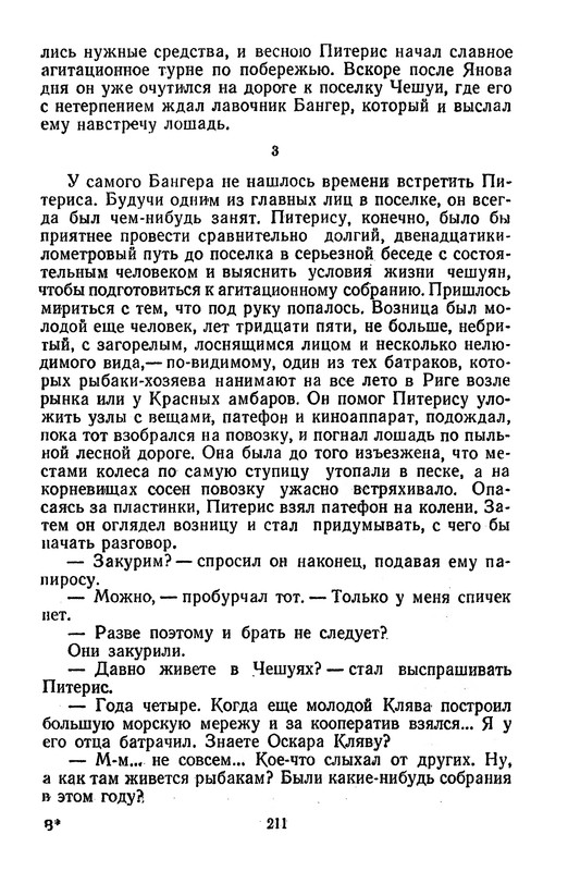 p0213
