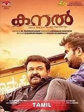 Watch Kanal (2021) HDRip  Tamil Full Movie Online Free