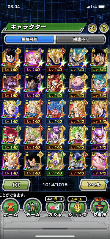 3F5D3AEC-7CAF-4E8B-BC58-0522E0049A22