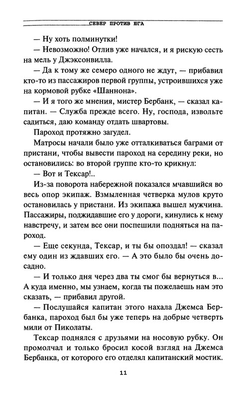 p0013