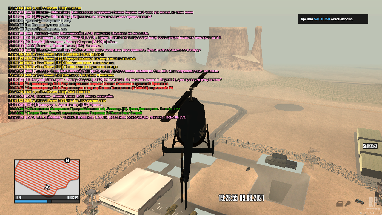 mta-screen_2021-08-09_20-26-57