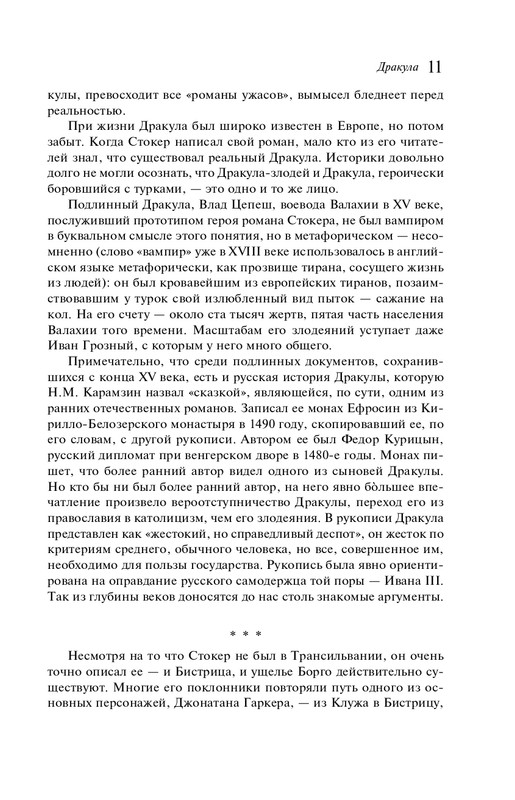 ITD000000001407205-page-0012