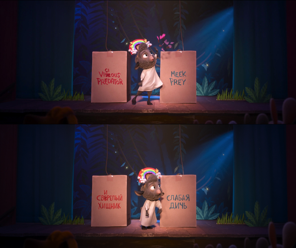 Zootopia, with the boxes at the opening school play