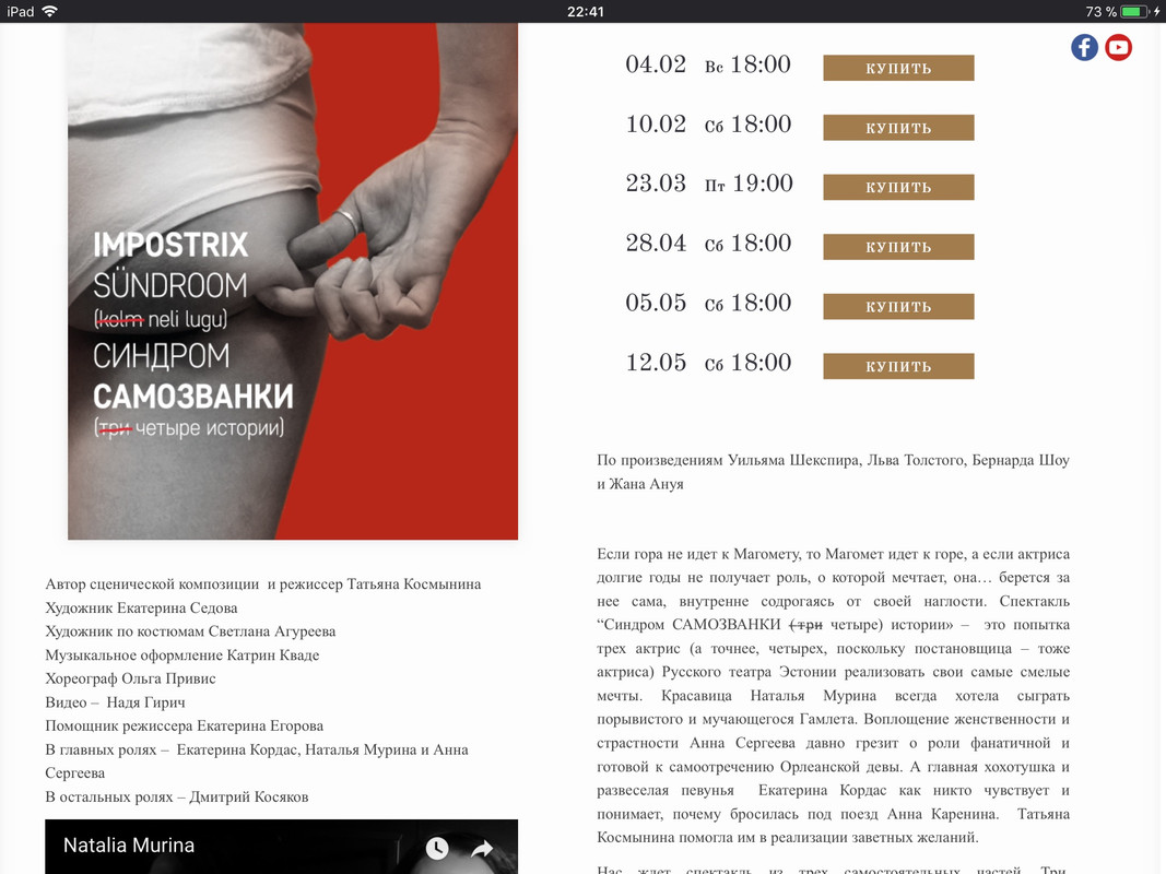 BC2BAF5C-2F2D-4172-BC54-BDDEEE0CD609