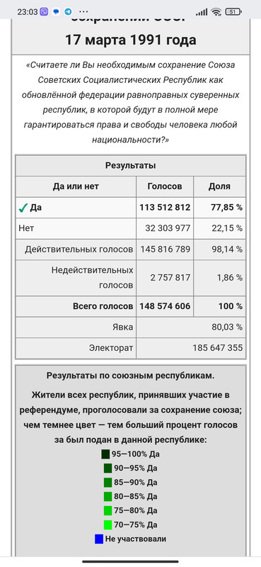 Screenshot_2022-11-23-23-03-55-563_com.android.chrome