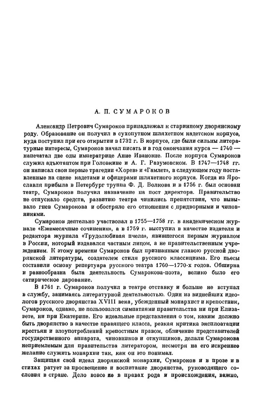 p0024