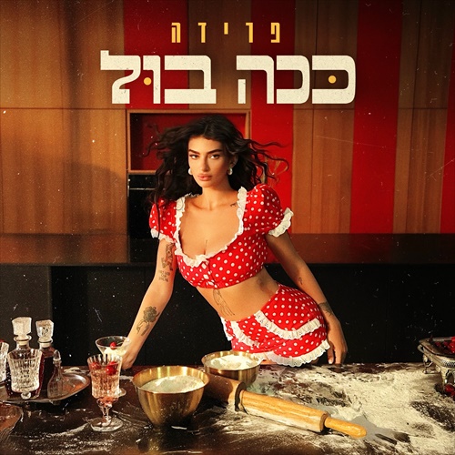 תמונה