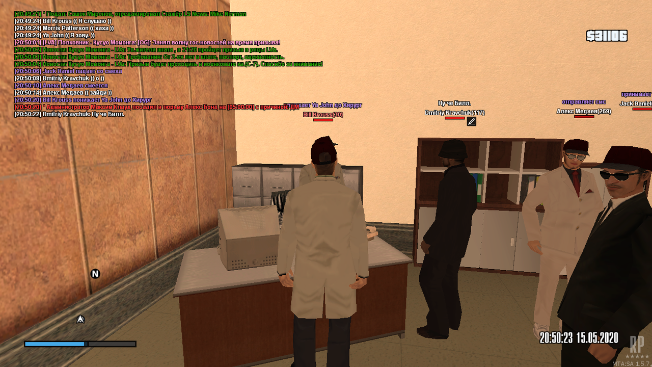 mta-screen_2020-05-15_20-50-24