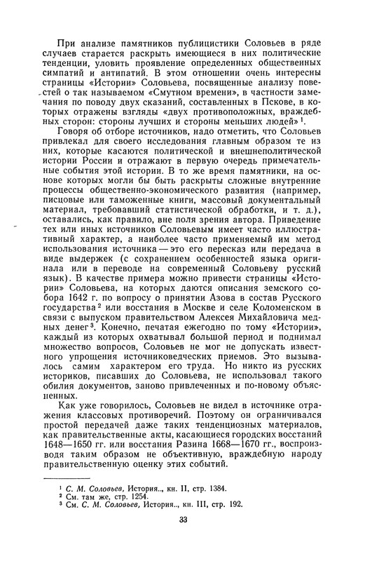 p0037