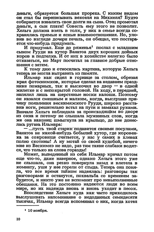 p0014
