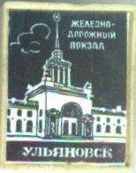 14. Ж-Д Вокзал