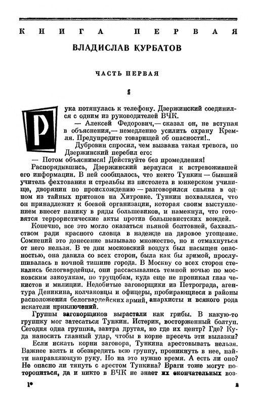 p0005