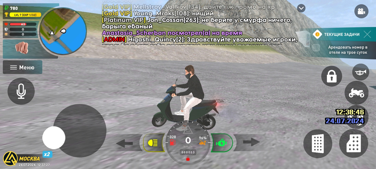 Screenshot_2024-07-24-16-37-28-21_c116e7506a4d4acabdb3fd2ef50140f3