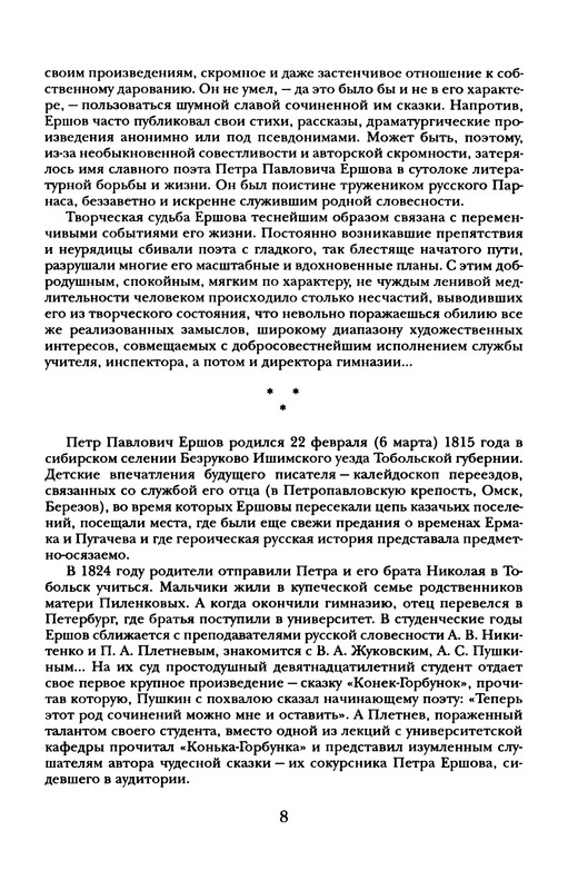 p0012