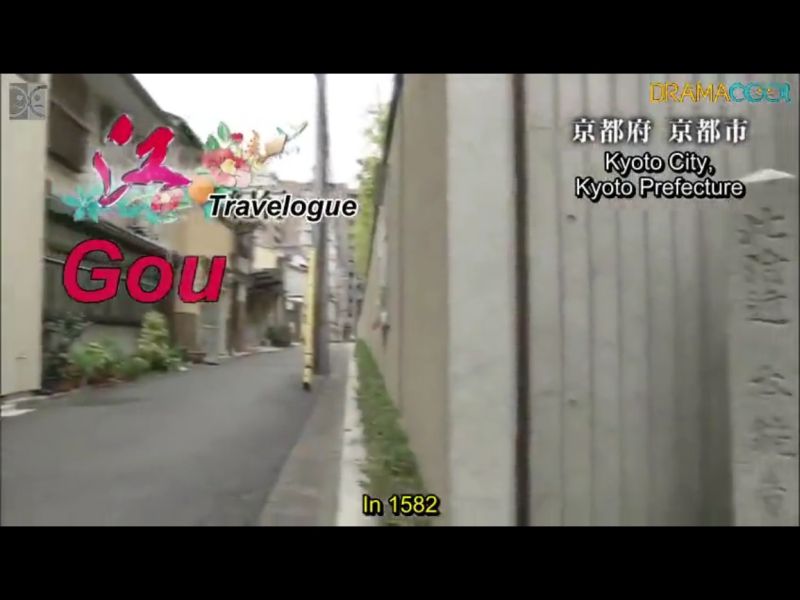 1582-c4-dok-dio-Honno-ji-Kyoto-50-taiga-Go-hime-ep-05-2011