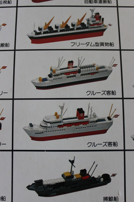 TS-45 Modelos a montar (8)