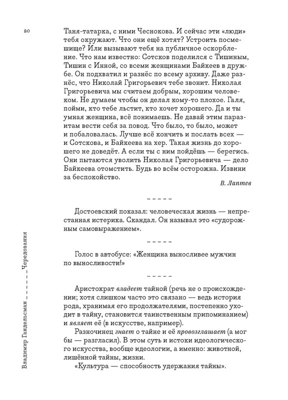 p0021