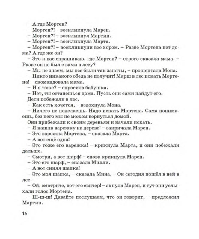 p0017