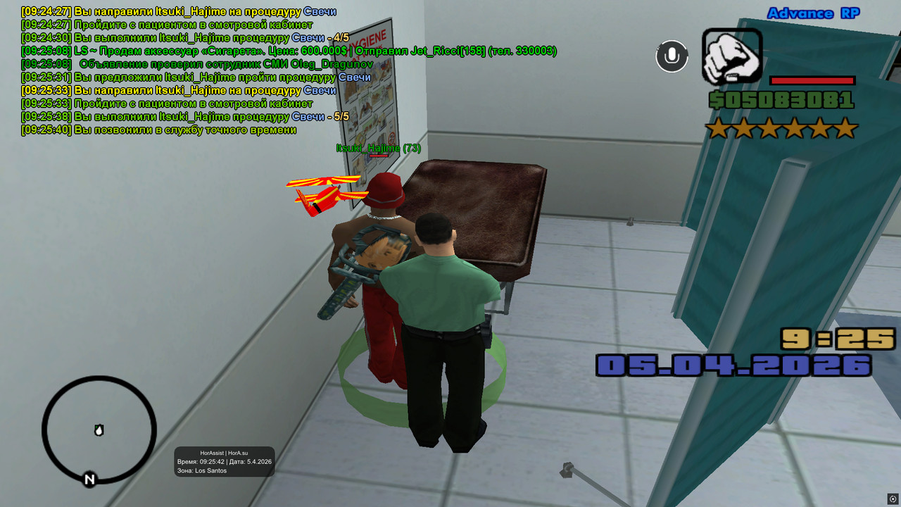 screenshot 2026 04 05 09 25 42 282