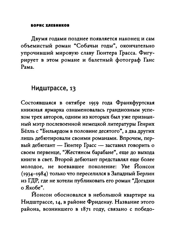 p0275