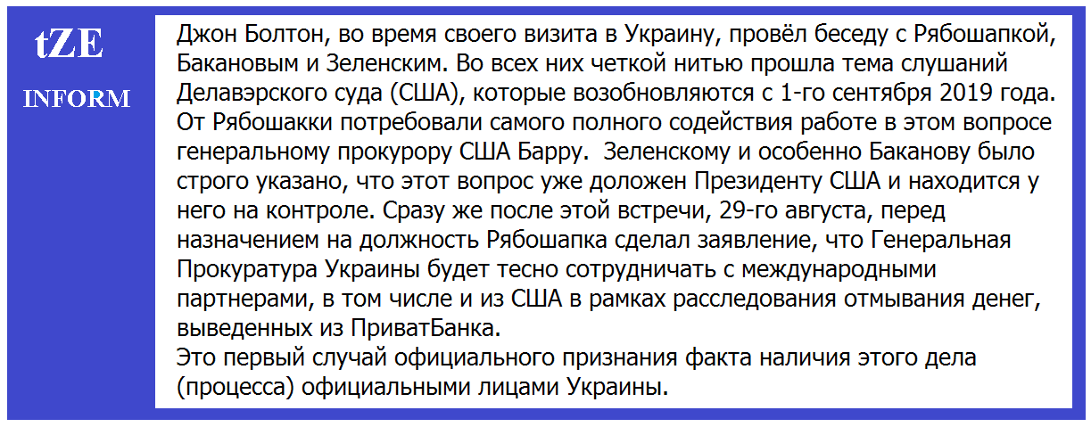 США продовжать підтримувати Україну, - Пенс - Цензор.НЕТ 6258