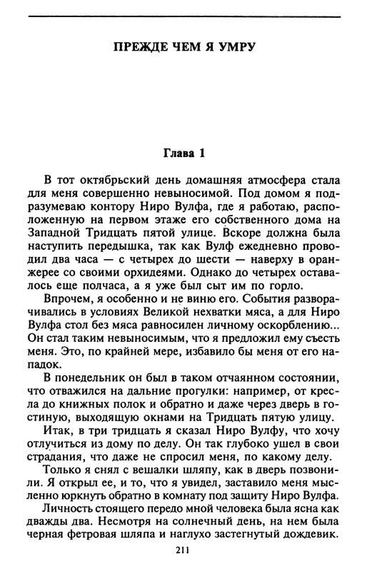 p0212