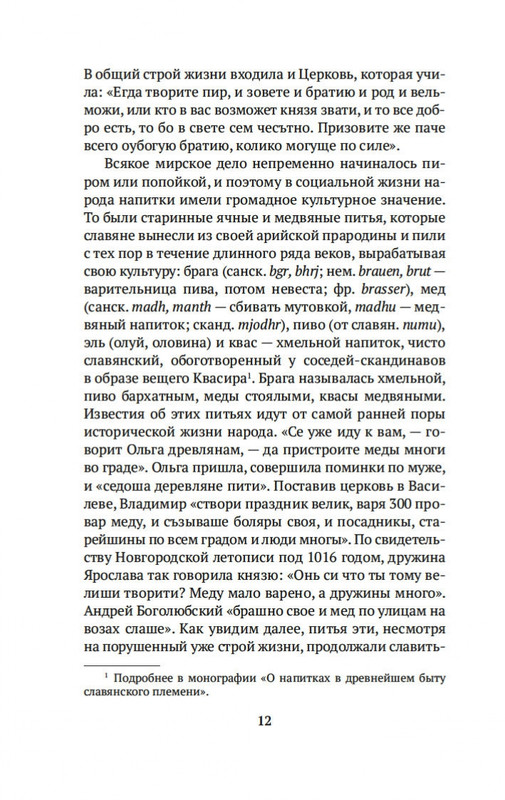 1-page-0008