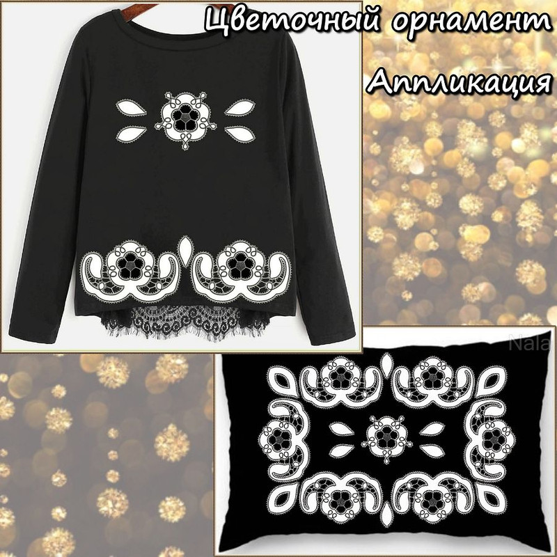 Цветочный орнамент1