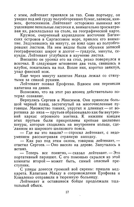 p0018