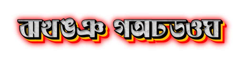สล็อต MAXWIN