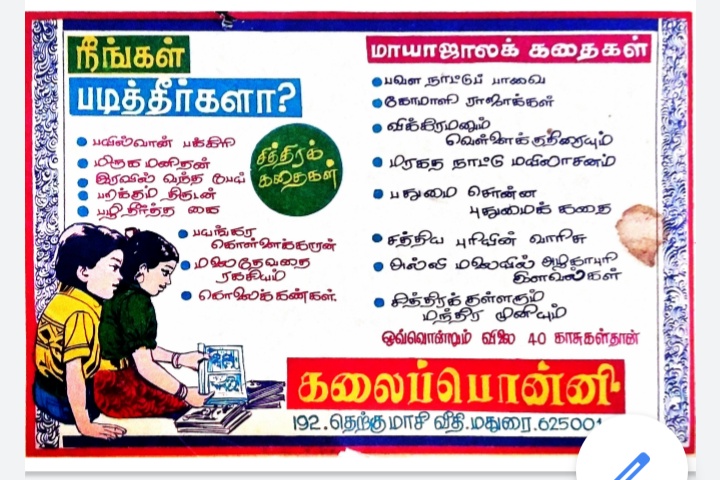 Screenshot-2020-12-19-12-32-06-205-com-g