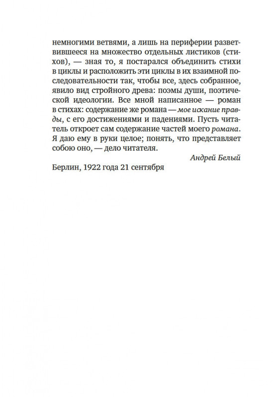 2-page-0008