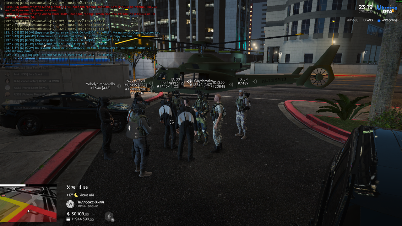 Grand Theft Auto V Screenshot 2025.07.07 - 23.19.12.61