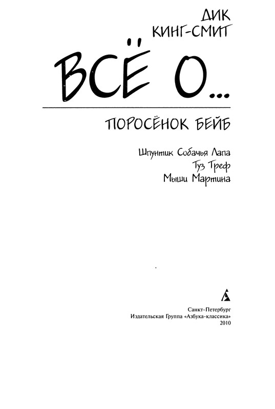 p0003