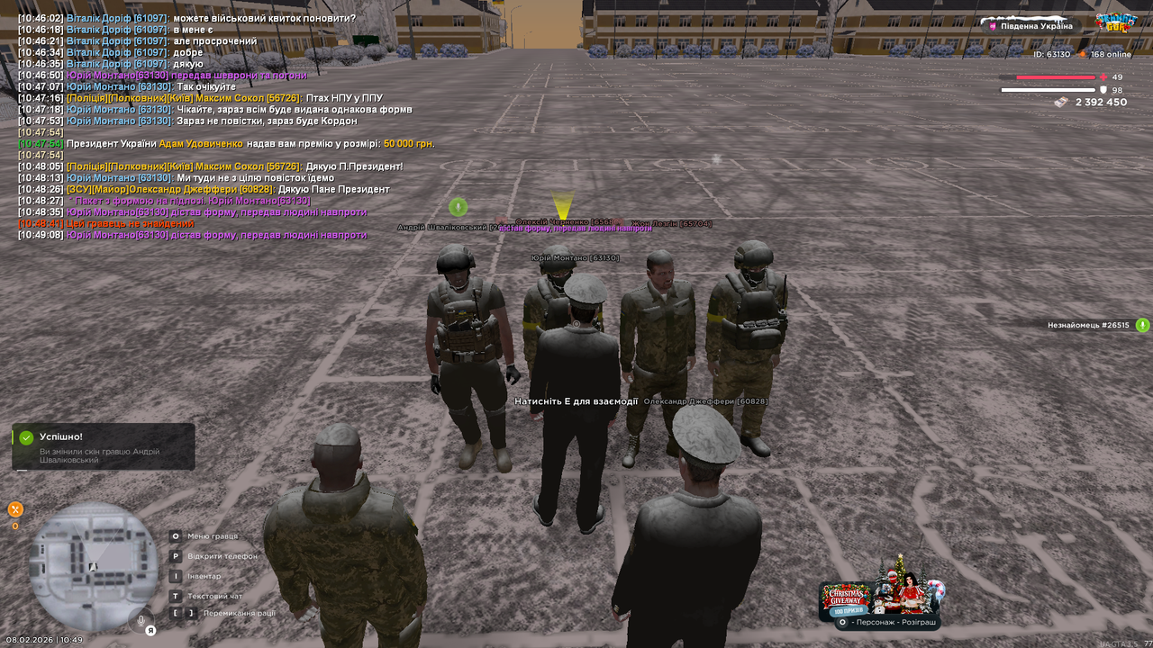 Grand Theft Auto San Andreas Screenshot 2026 02 08 10 49 08 74
