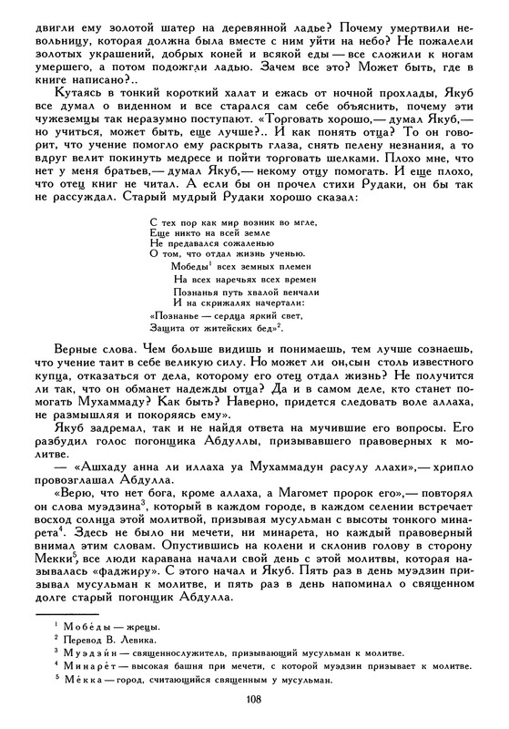 p0111