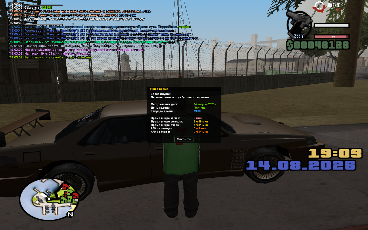 sa mp 0000000